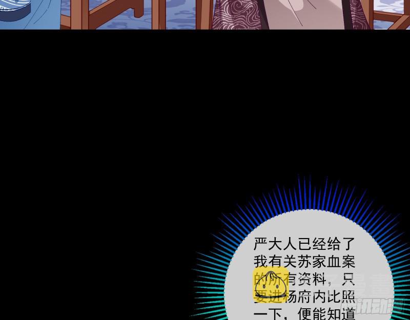 万渣朝凰韩漫全集-任务完成无删减无遮挡章节图片 