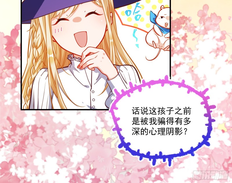 万渣朝凰韩漫全集-任务完成无删减无遮挡章节图片 