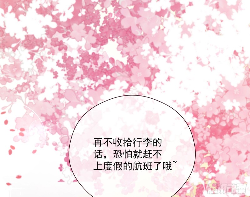 万渣朝凰韩漫全集-任务完成无删减无遮挡章节图片 