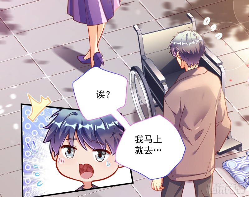 万渣朝凰韩漫全集-任务完成无删减无遮挡章节图片 