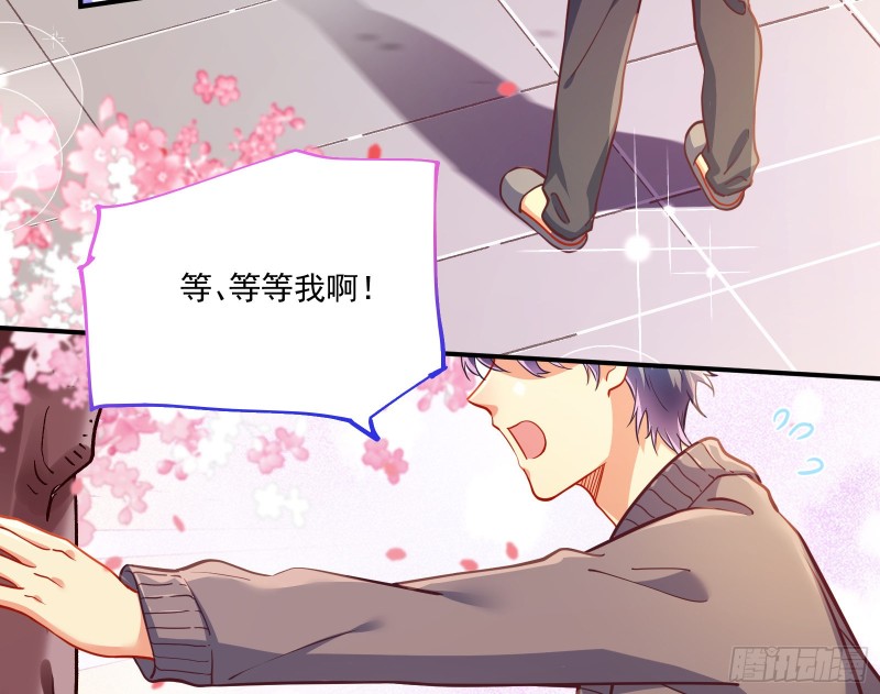 万渣朝凰韩漫全集-任务完成无删减无遮挡章节图片 