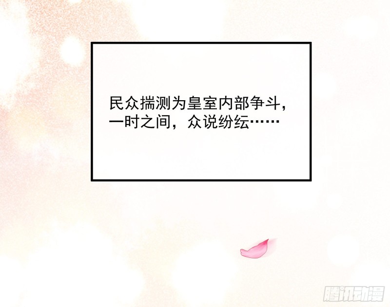 万渣朝凰韩漫全集-任务完成无删减无遮挡章节图片 