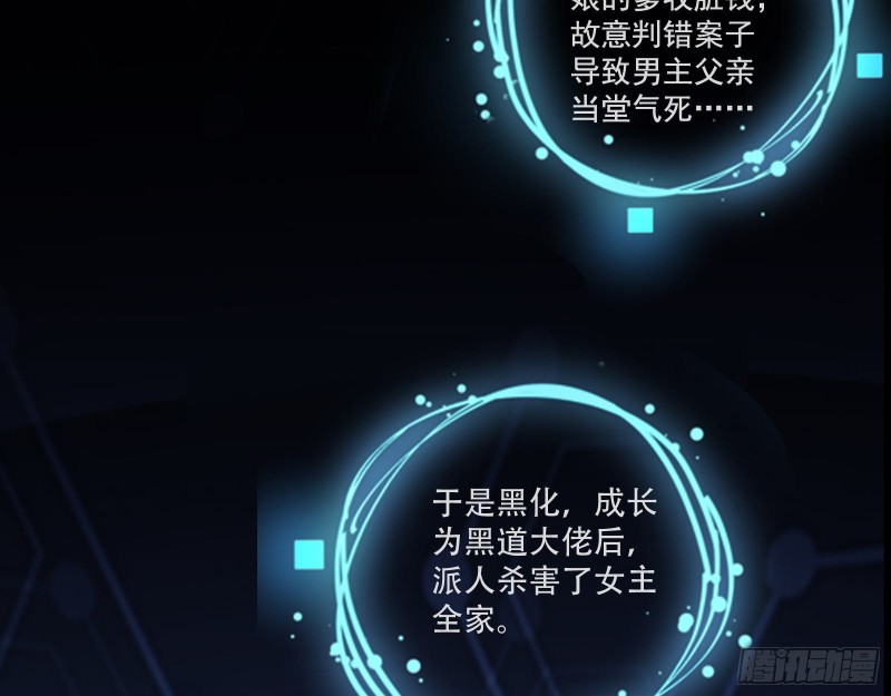 万渣朝凰韩漫全集-新婚之夜无删减无遮挡章节图片 