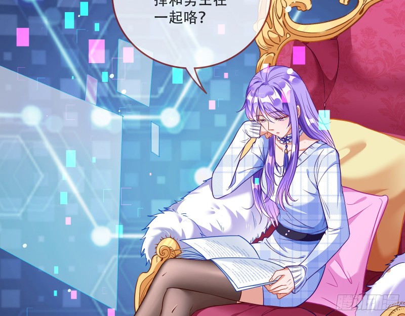 万渣朝凰韩漫全集-新婚之夜无删减无遮挡章节图片 