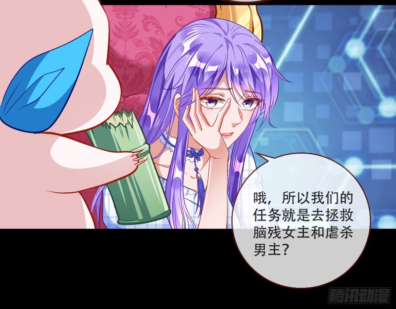 万渣朝凰韩漫全集-新婚之夜无删减无遮挡章节图片 