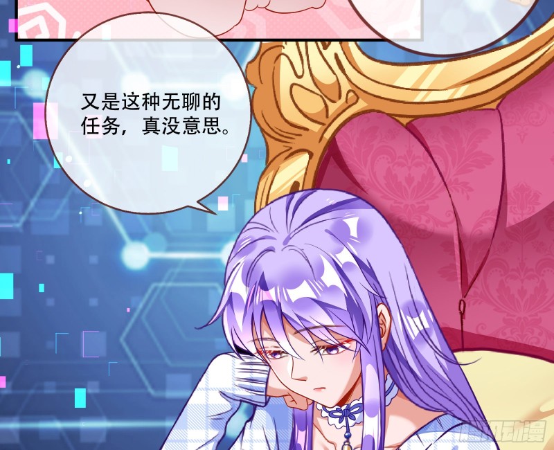 万渣朝凰韩漫全集-新婚之夜无删减无遮挡章节图片 