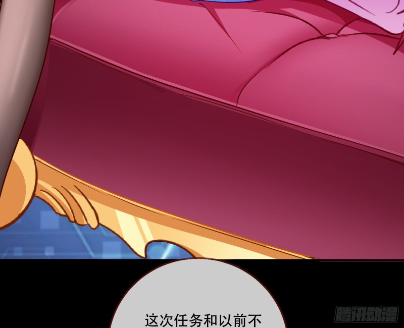 万渣朝凰韩漫全集-新婚之夜无删减无遮挡章节图片 