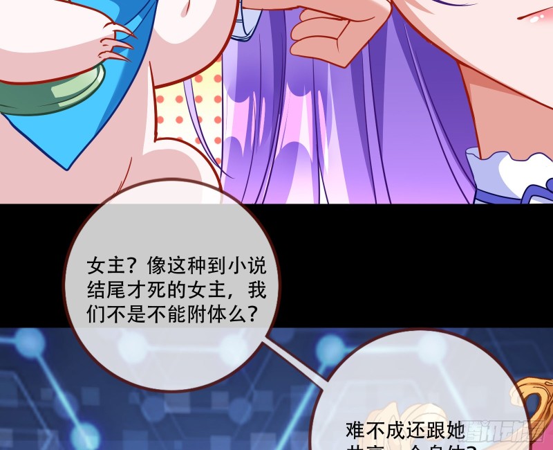 万渣朝凰韩漫全集-新婚之夜无删减无遮挡章节图片 