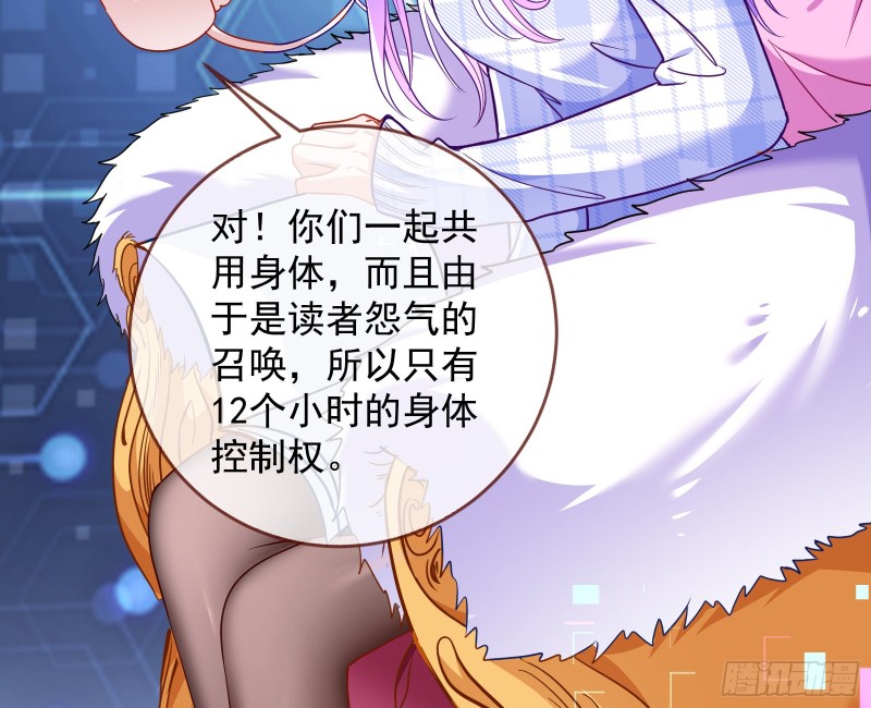 万渣朝凰韩漫全集-新婚之夜无删减无遮挡章节图片 