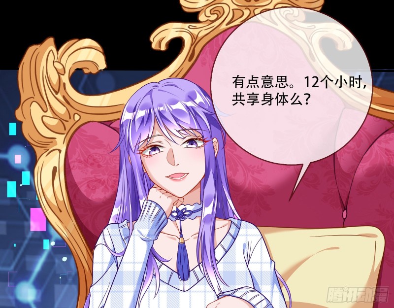 万渣朝凰韩漫全集-新婚之夜无删减无遮挡章节图片 