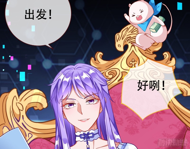 万渣朝凰韩漫全集-新婚之夜无删减无遮挡章节图片 