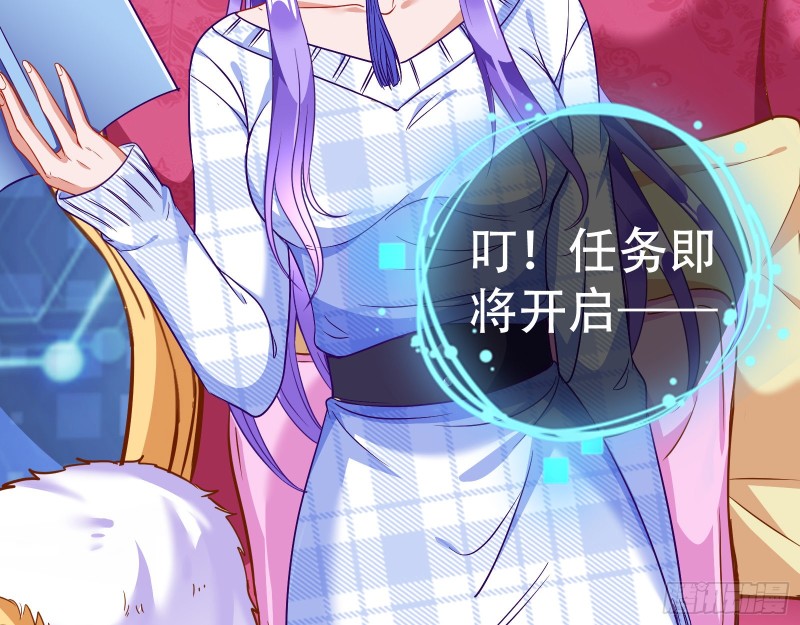 万渣朝凰韩漫全集-新婚之夜无删减无遮挡章节图片 