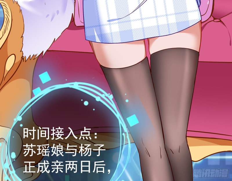 万渣朝凰韩漫全集-新婚之夜无删减无遮挡章节图片 