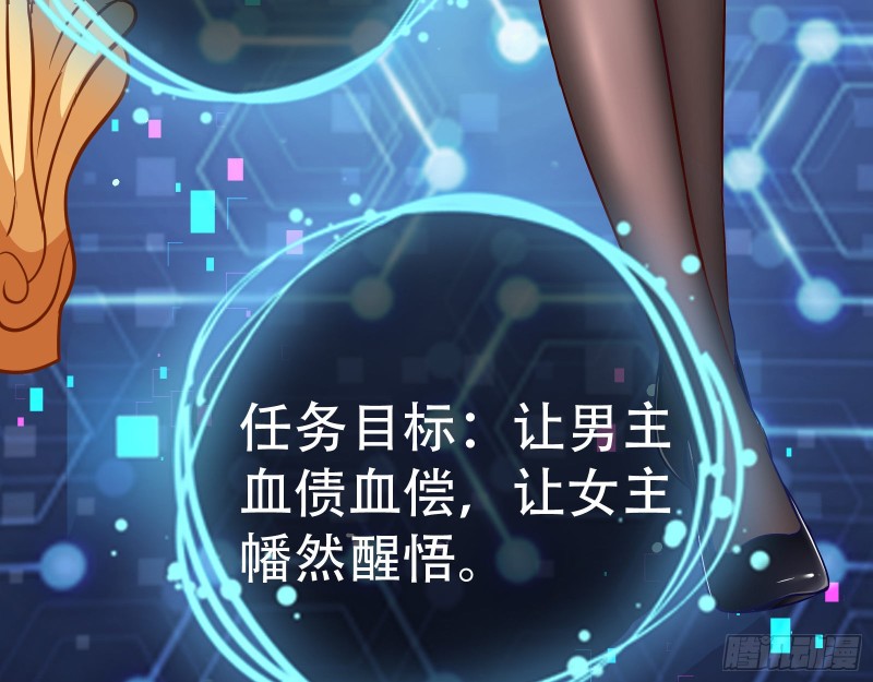 万渣朝凰韩漫全集-新婚之夜无删减无遮挡章节图片 