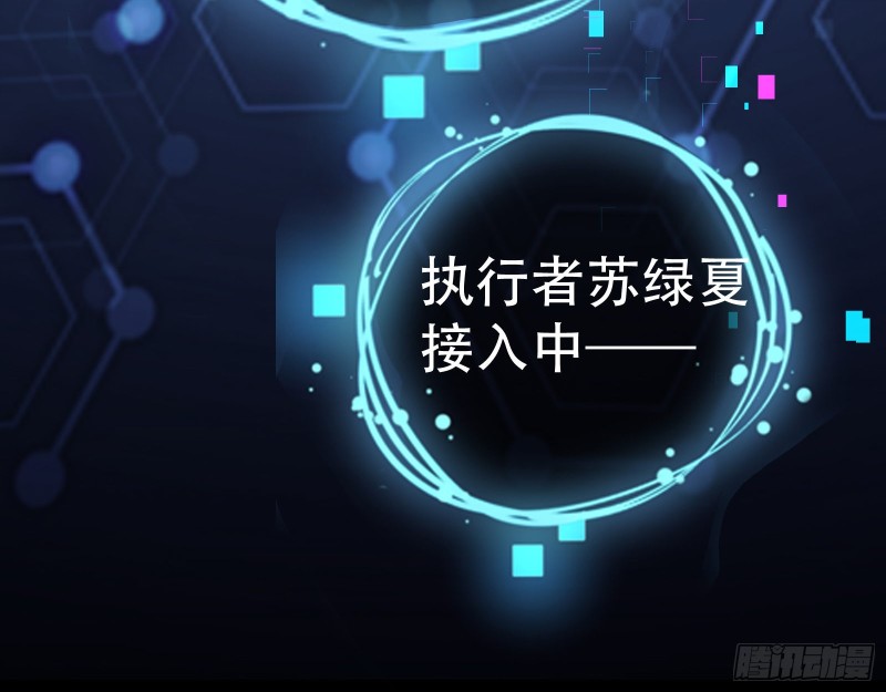 万渣朝凰韩漫全集-新婚之夜无删减无遮挡章节图片 