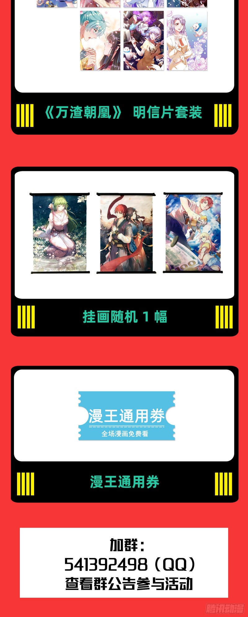 万渣朝凰韩漫全集-新婚之夜无删减无遮挡章节图片 