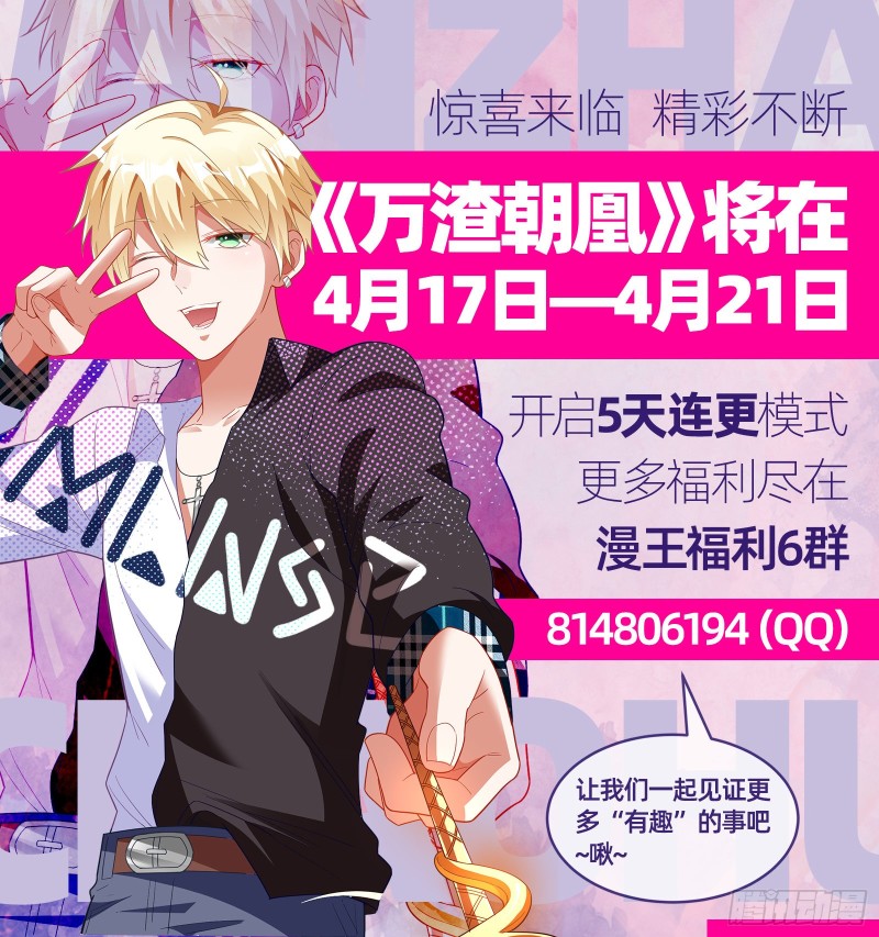 万渣朝凰韩漫全集-新婚之夜无删减无遮挡章节图片 