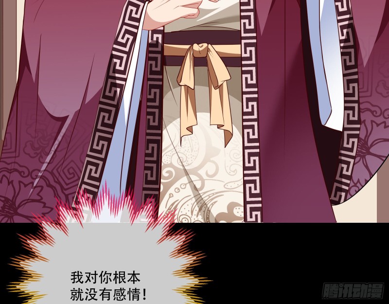 万渣朝凰韩漫全集-新婚之夜无删减无遮挡章节图片 