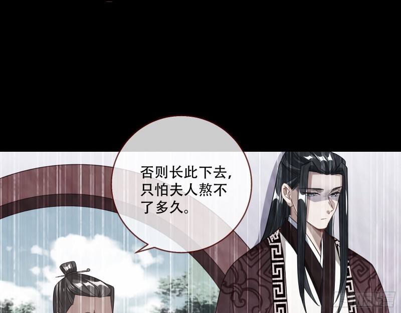 万渣朝凰韩漫全集-新婚之夜无删减无遮挡章节图片 