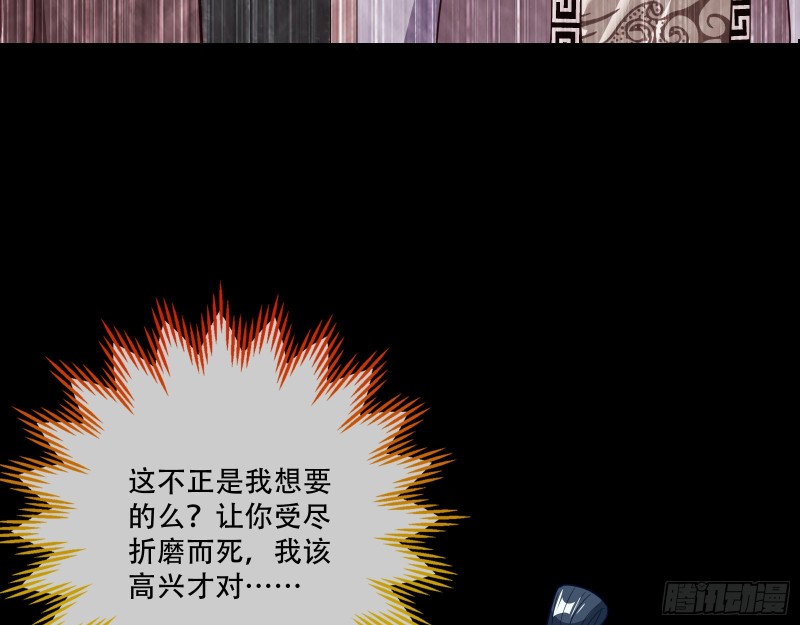 万渣朝凰韩漫全集-新婚之夜无删减无遮挡章节图片 