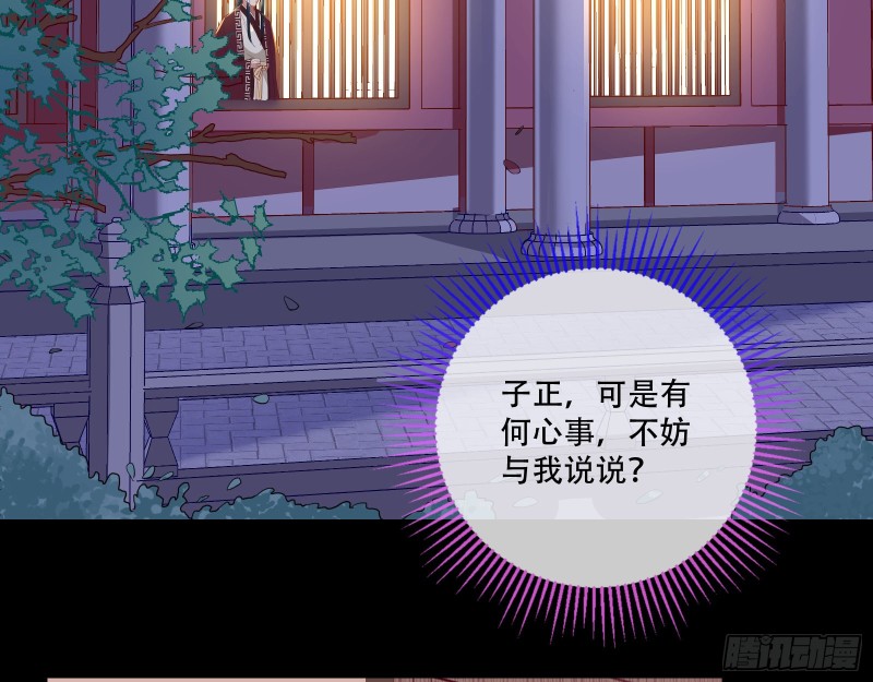 万渣朝凰韩漫全集-新婚之夜无删减无遮挡章节图片 
