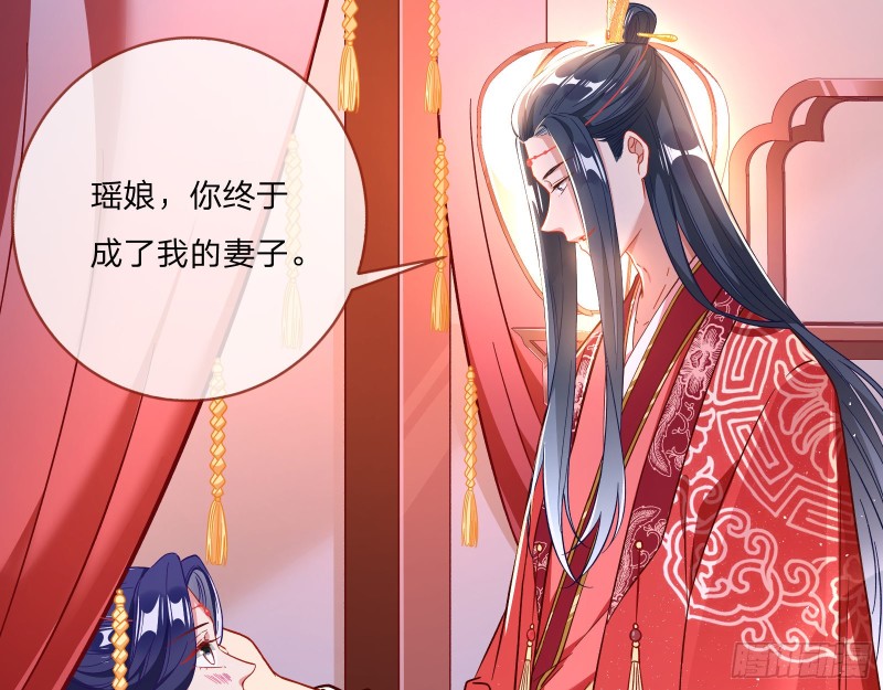 万渣朝凰韩漫全集-新婚之夜无删减无遮挡章节图片 