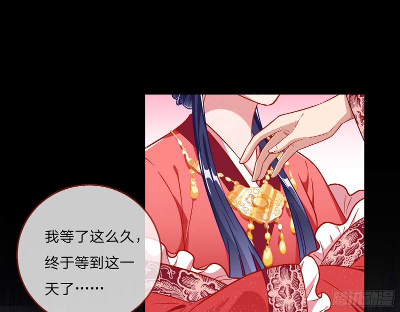 万渣朝凰韩漫全集-新婚之夜无删减无遮挡章节图片 