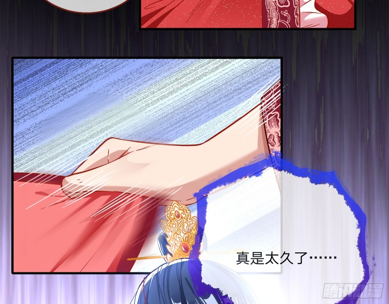 万渣朝凰韩漫全集-新婚之夜无删减无遮挡章节图片 