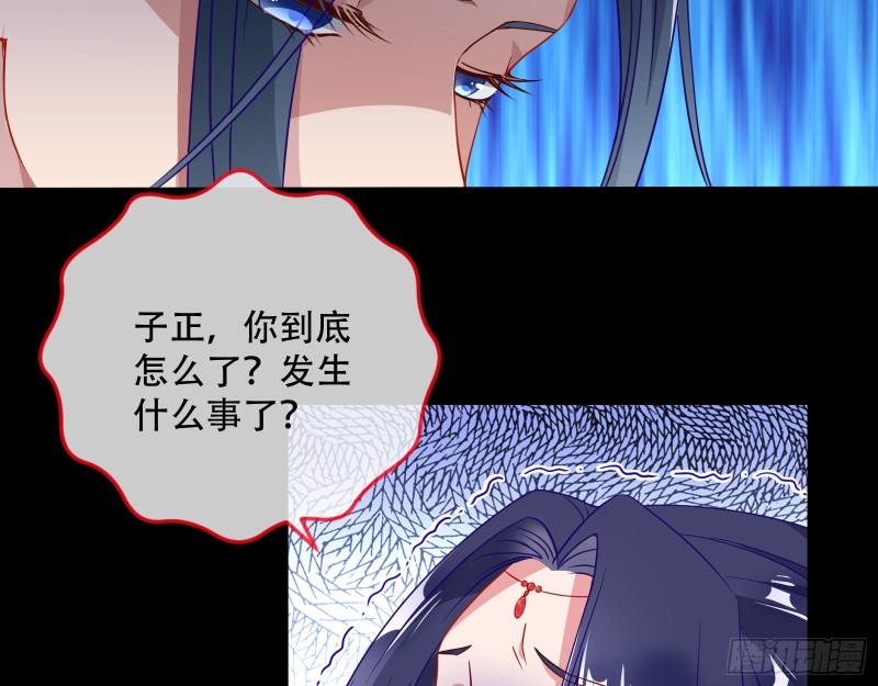 万渣朝凰韩漫全集-新婚之夜无删减无遮挡章节图片 