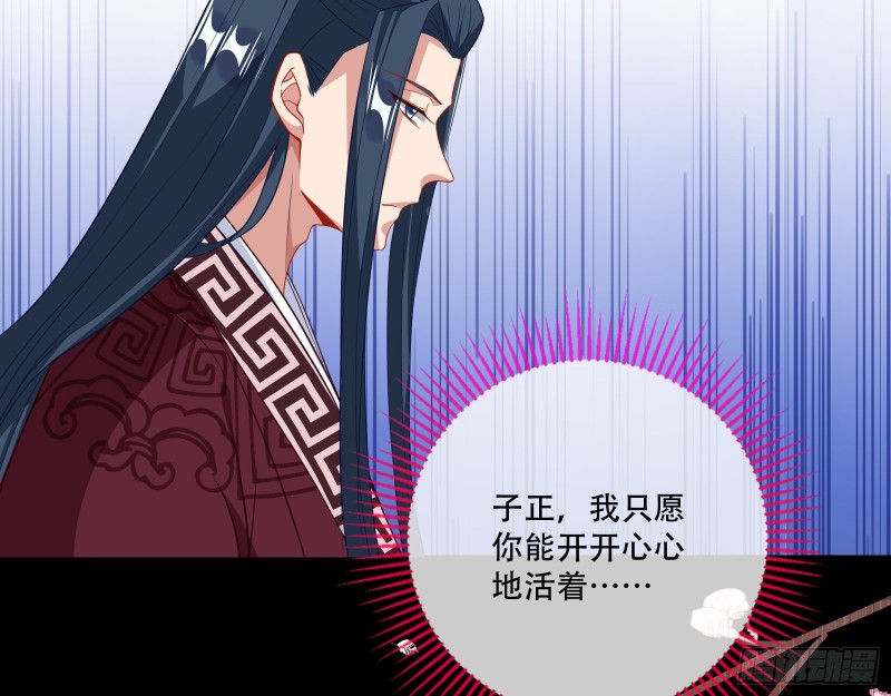 万渣朝凰韩漫全集-新婚之夜无删减无遮挡章节图片 
