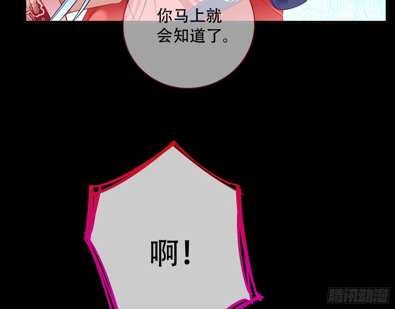万渣朝凰韩漫全集-新婚之夜无删减无遮挡章节图片 
