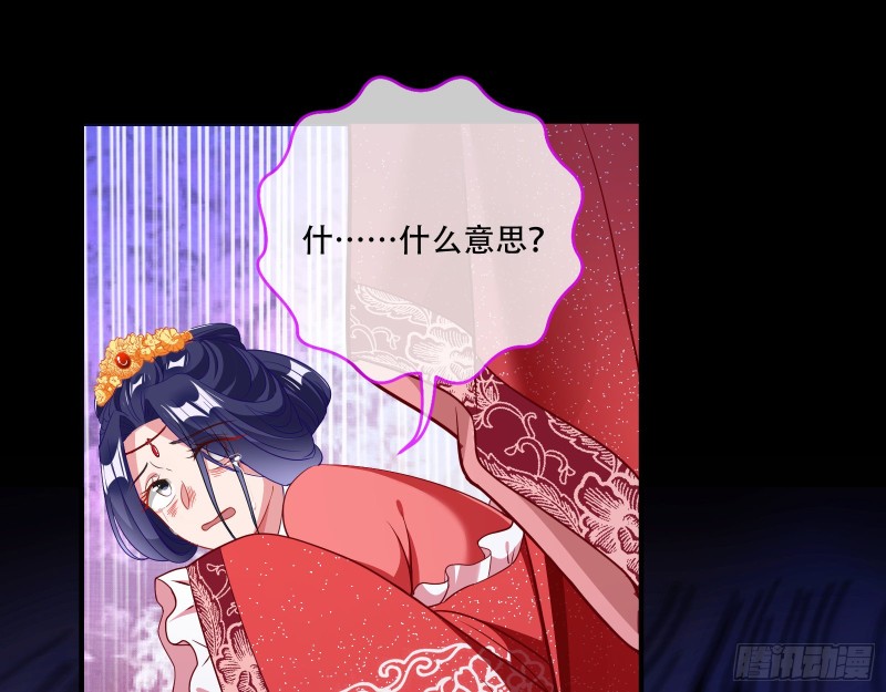 万渣朝凰韩漫全集-新婚之夜无删减无遮挡章节图片 