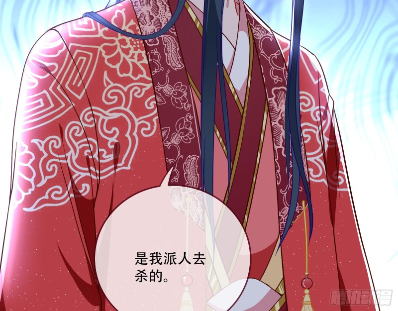 万渣朝凰韩漫全集-新婚之夜无删减无遮挡章节图片 