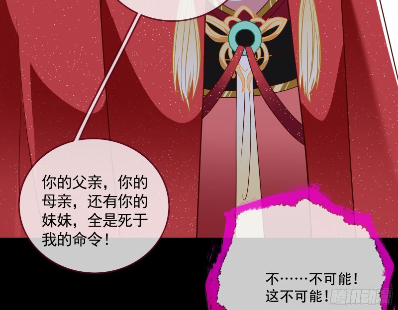 万渣朝凰韩漫全集-新婚之夜无删减无遮挡章节图片 