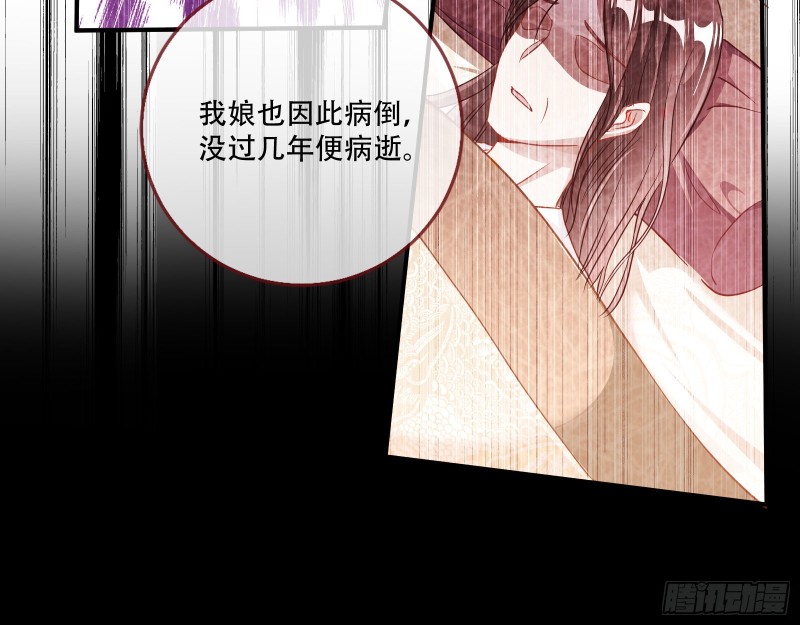 万渣朝凰韩漫全集-新婚之夜无删减无遮挡章节图片 