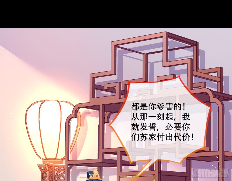 万渣朝凰韩漫全集-新婚之夜无删减无遮挡章节图片 