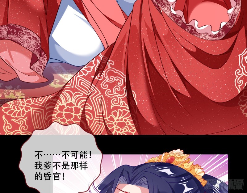 万渣朝凰韩漫全集-新婚之夜无删减无遮挡章节图片 
