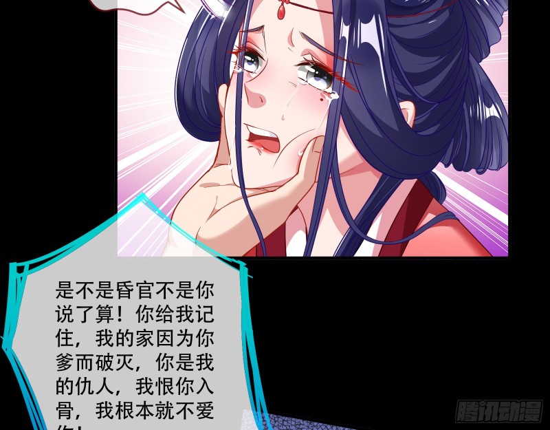 万渣朝凰韩漫全集-新婚之夜无删减无遮挡章节图片 