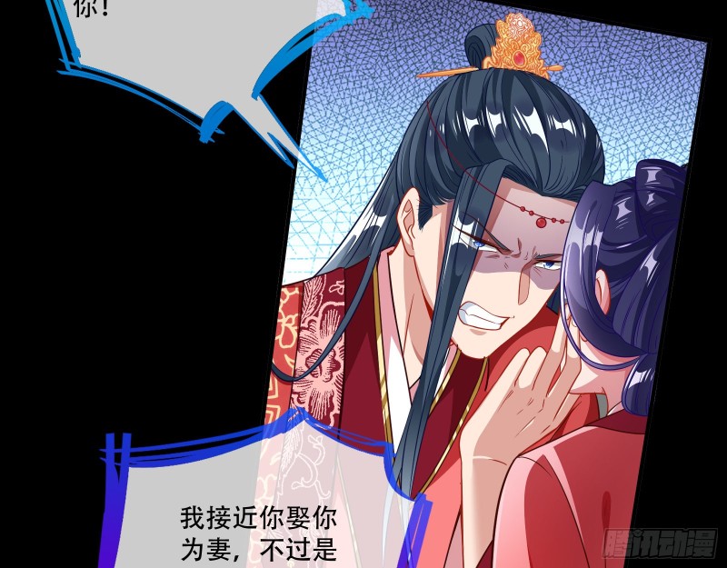 万渣朝凰韩漫全集-新婚之夜无删减无遮挡章节图片 