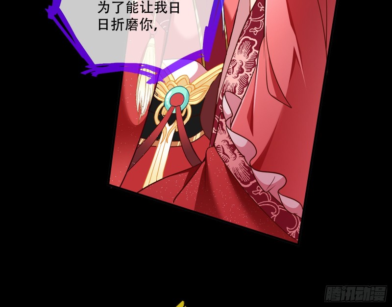 万渣朝凰韩漫全集-新婚之夜无删减无遮挡章节图片 