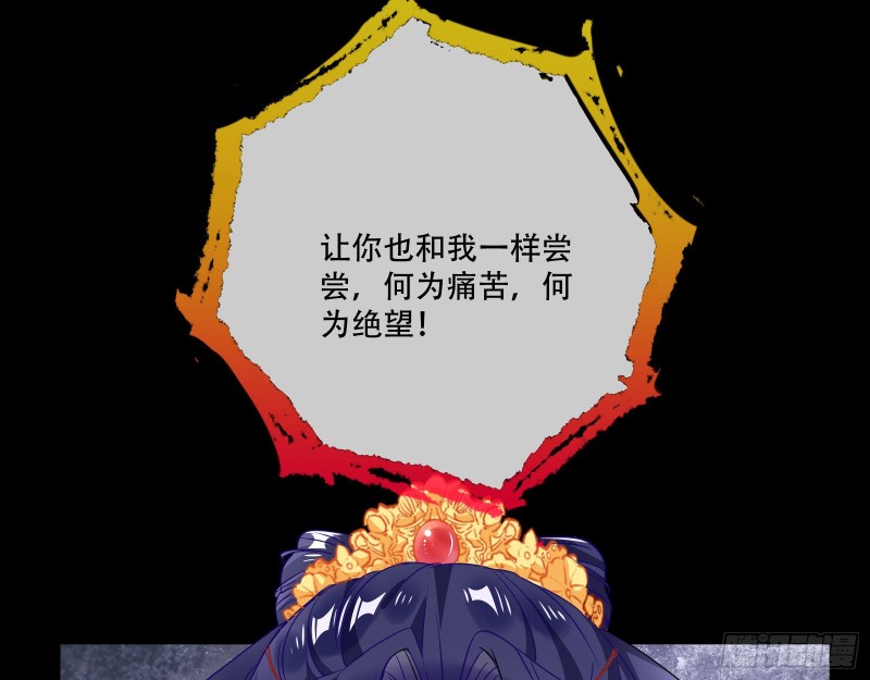万渣朝凰韩漫全集-新婚之夜无删减无遮挡章节图片 