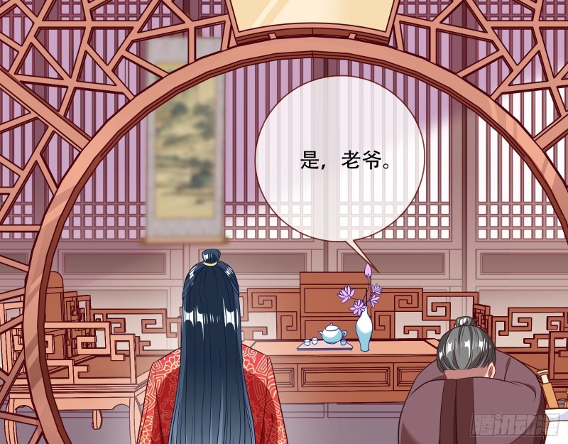 万渣朝凰韩漫全集-新婚之夜无删减无遮挡章节图片 