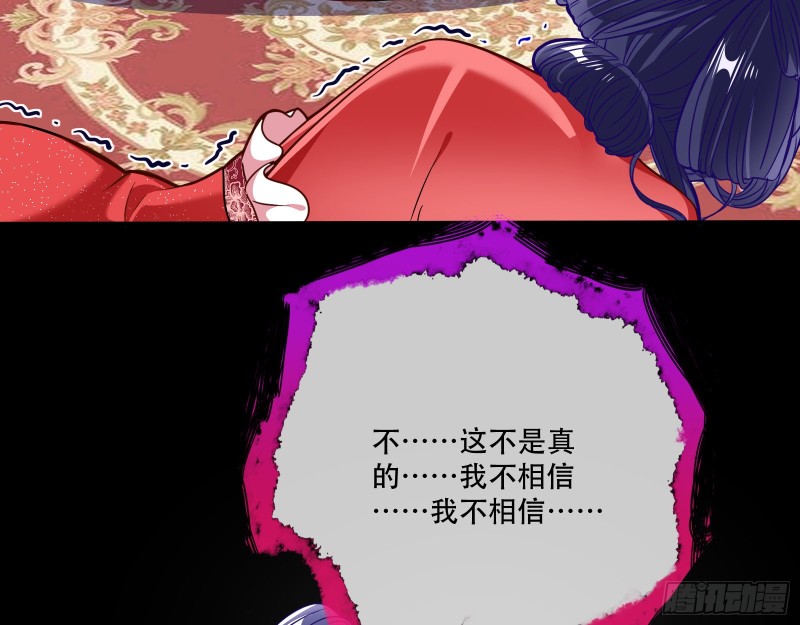 万渣朝凰韩漫全集-新婚之夜无删减无遮挡章节图片 