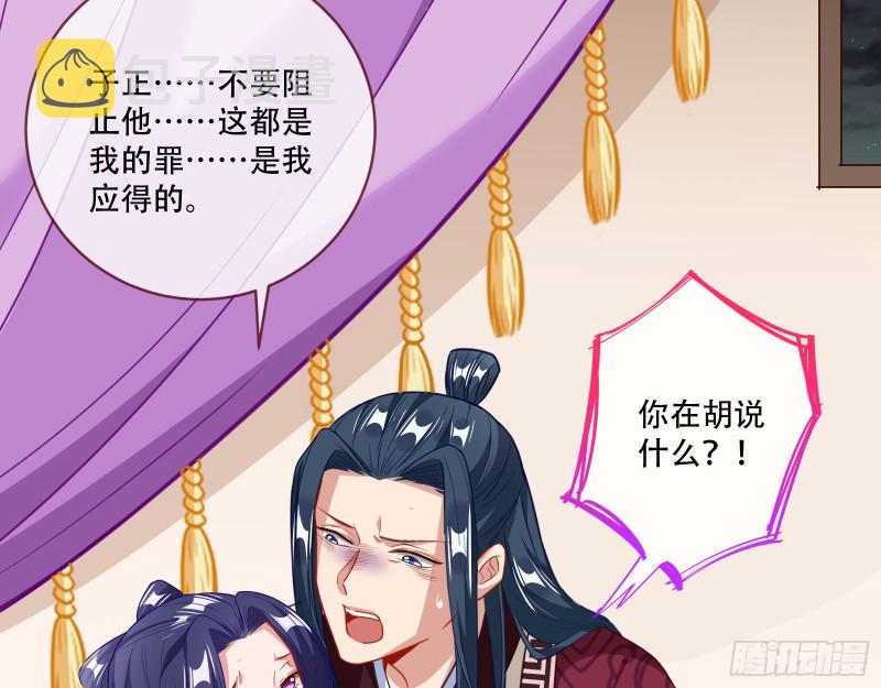 万渣朝凰韩漫全集-试验无删减无遮挡章节图片 