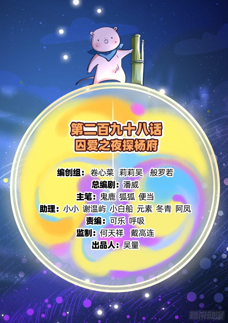 万渣朝凰韩漫全集-试验无删减无遮挡章节图片 