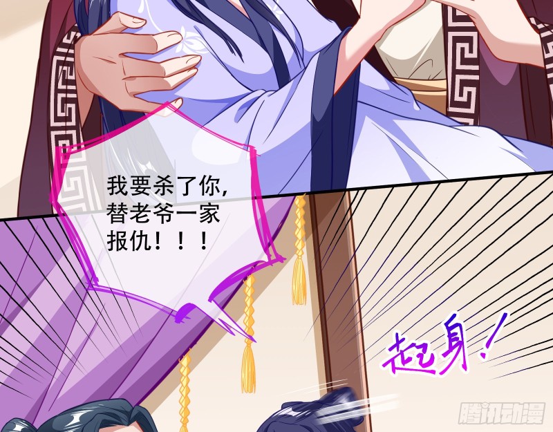 万渣朝凰韩漫全集-试验无删减无遮挡章节图片 