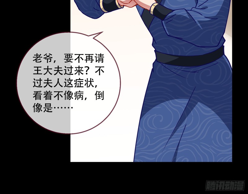 万渣朝凰韩漫全集-试验无删减无遮挡章节图片 