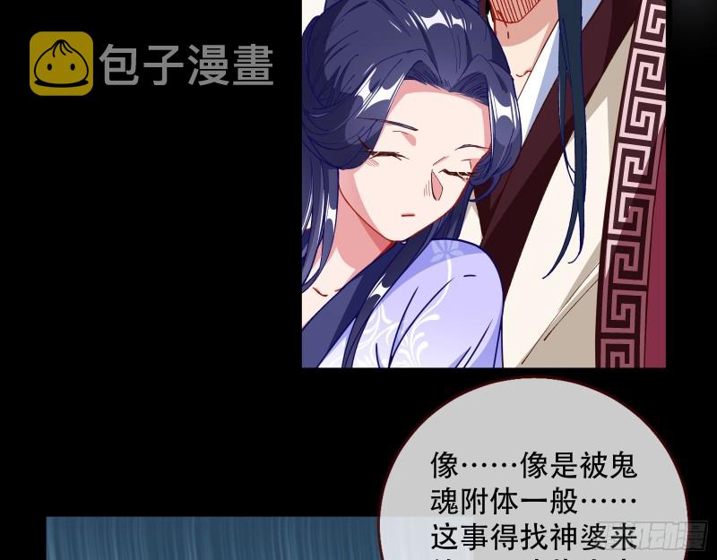 万渣朝凰韩漫全集-试验无删减无遮挡章节图片 