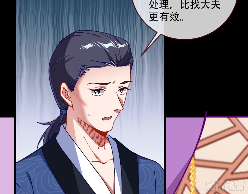万渣朝凰韩漫全集-试验无删减无遮挡章节图片 
