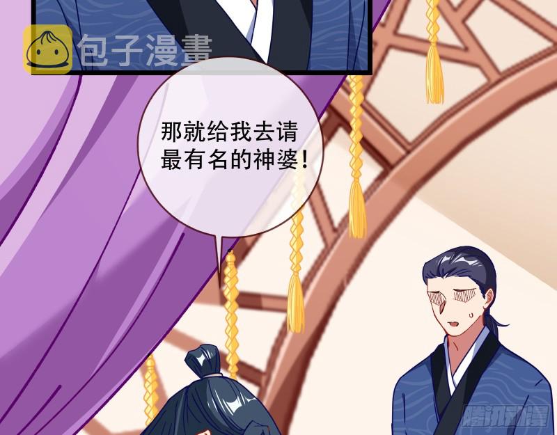 万渣朝凰韩漫全集-试验无删减无遮挡章节图片 